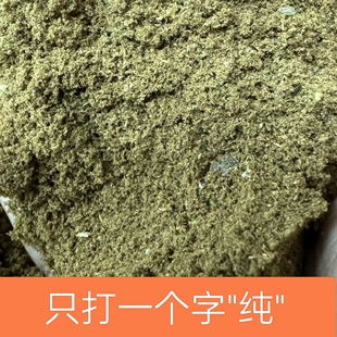 奇楠碎块锯齿粉天然棋楠沉香粉高油老料熏香上炉电熏车载熏香