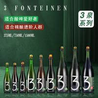 比利时三泉精酿啤酒3泉老贵兹酸啤3Fonteine老贵兹血月樱桃阿尔芒