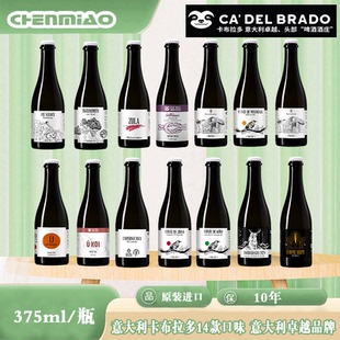 意大利卡布拉多(慢兽屋)Casa Del Brado兰比克酸啤高分精酿啤酒