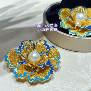 天然澳白海水珍珠胸针吊坠两用珐琅彩牡丹花别针胸花高级感小众