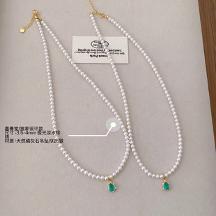 嘉善堂天然珍珠项链极光baby圆珠925银磷灰石绿水滴吊坠小众轻奢