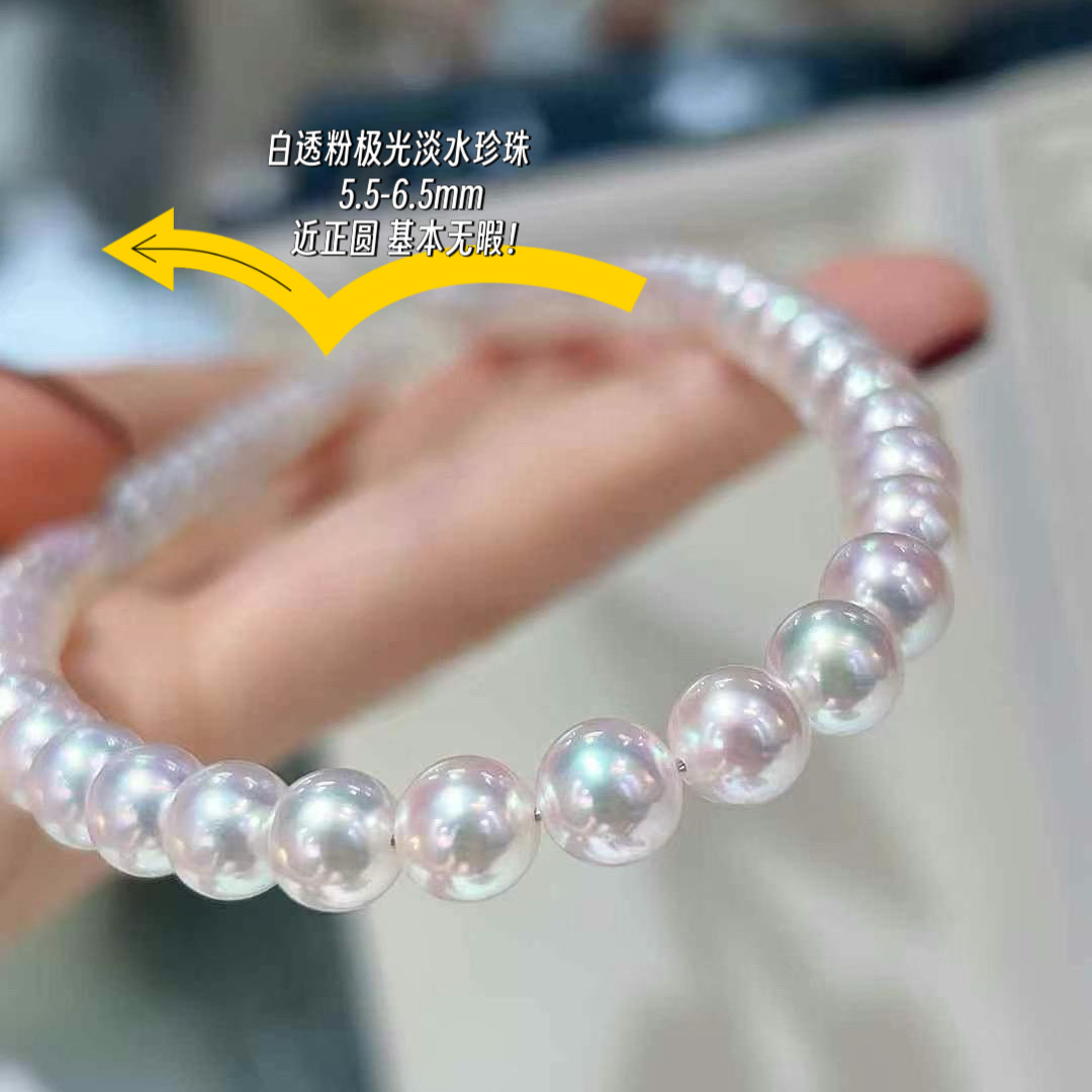 极光白透粉5-6淡水akoya珍珠项链媲美海水高品质无暇锁骨链百搭