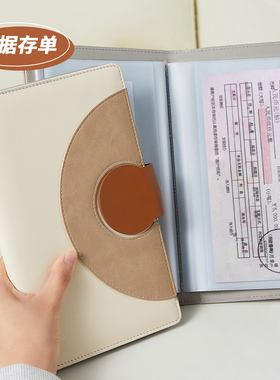 存单收纳本票据收纳册家庭现金理财存折定期银行存单夹皮质磁扣多功能存单夹纪念机票收藏册票据夹存款单收纳