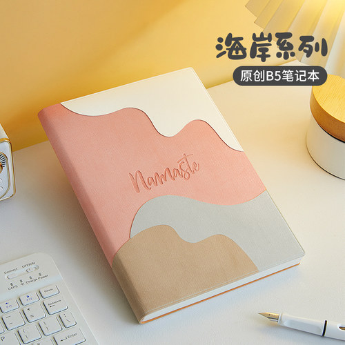 原创B5拼接软皮笔记本本子日记本