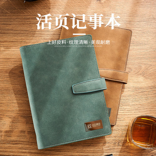 简约a5皮质刻字定做定制礼盒套装