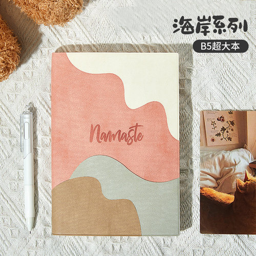 B5高颜值大号加厚笔记本本子日记
