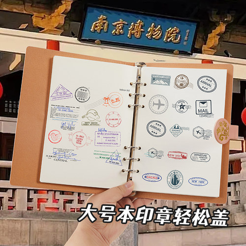 高颜值旅行盖章收集本打卡空白本