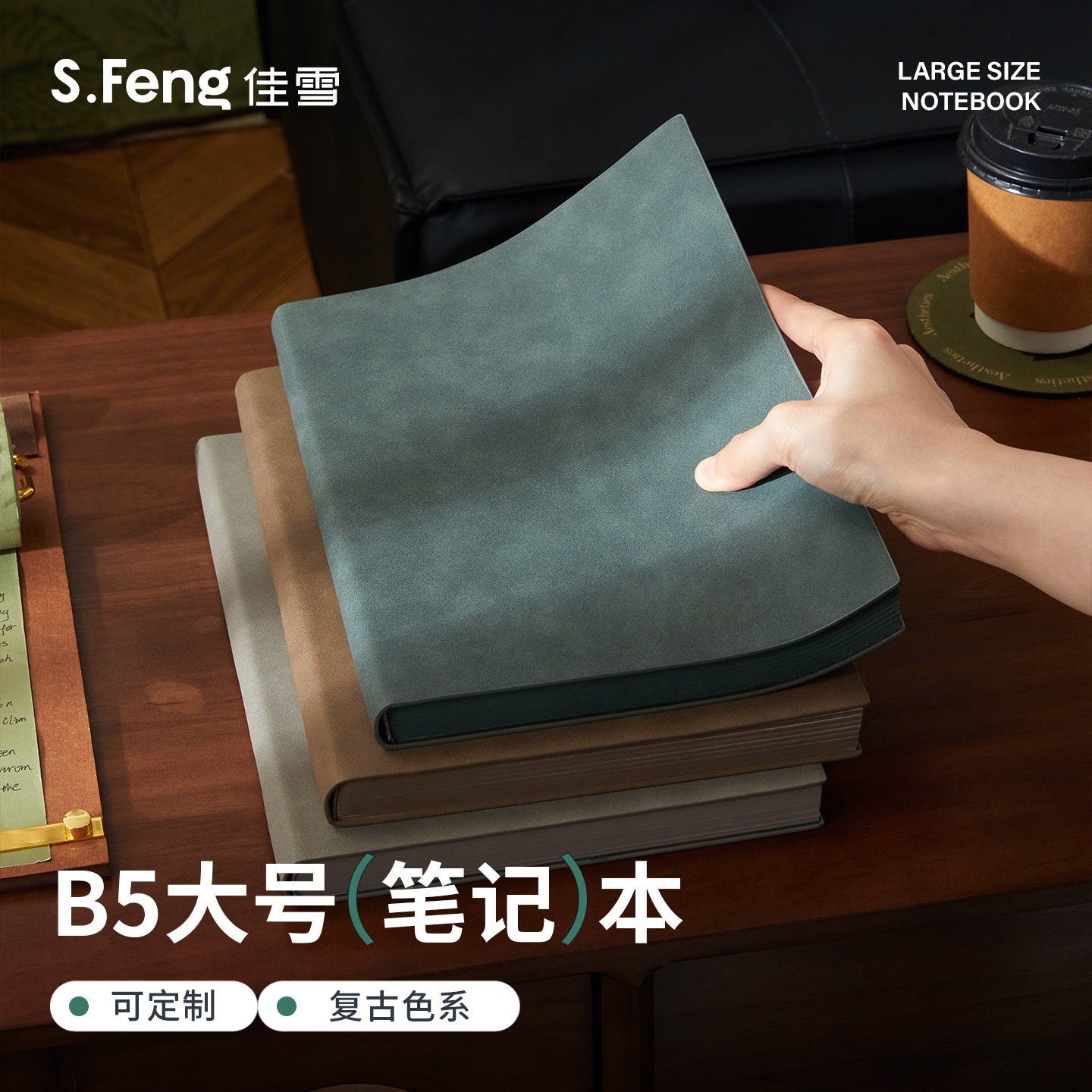 B5大号软皮面商务简约超厚笔记本本子加厚精致高档会议记录办公工作定制可印LOGO大学生日记本高级摘抄记事本