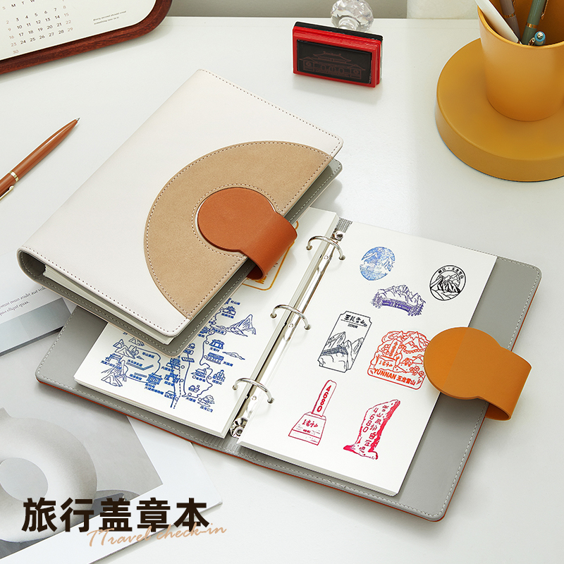 旅行打卡盖章本活页可拆卸集章册