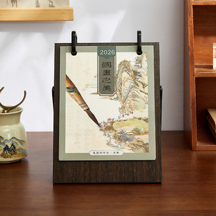 2026年木质台历新款中国风日历办公室备忘录创意桌面小摆件公司企业可定制印logo每日工作计划表自律打卡月历