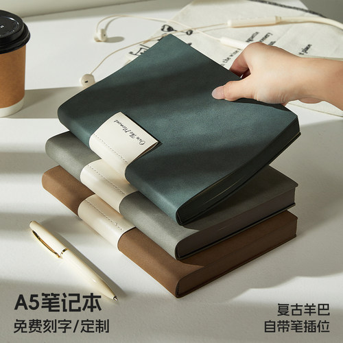 简约轻奢笔记本本子a5加厚可定制