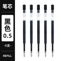 Metal press pen, gel pen, 0.5mm gel pen, colored heavy touch, office large-capacity water pen, signature pen, quick-drying, smooth, high-end ballpoint pen, ins style, high appearance level, suitable for college students to do exercises thumbnail 7