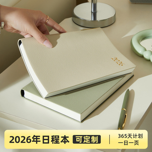 2026年日程本a5新款 学习打卡日历记事本一日一页每日工作计划本时间管理效率手册笔记本商务办公可定制印logo