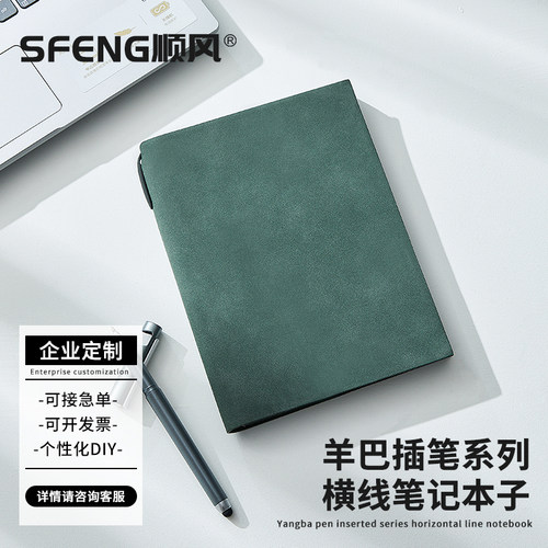 柔软羊巴皮 可定制LOGO 加厚100G道林纸