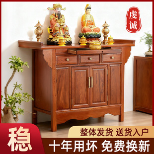 现代供桌香案家用实木上供香桌供奉台佛柜家庭神台供香桌实木佛台