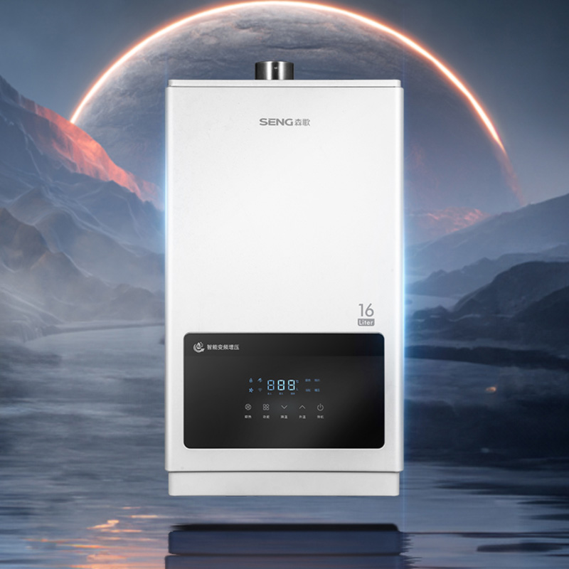 SENG 森歌 R50燃气热水器