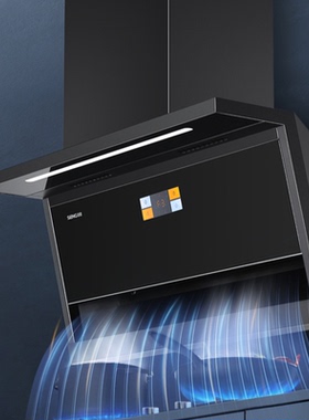 SENG 森歌 YH12S 吸油烟机