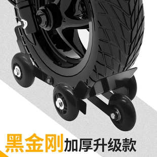 电动车助推器电瓶摩托车拖车器应急万向轮助力推车爆胎瘪胎移车器