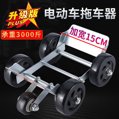 电动车助推器测试推荐