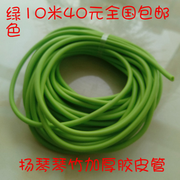 绿色加厚杨琴皮管/琴竹皮管橡胶皮管/抗氧化老化高弹性/十米免邮