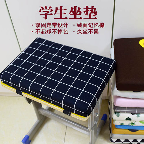 仿亚麻透气教室防滑格子包邮坐垫