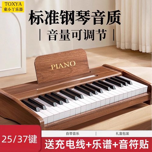 木质儿童小钢琴迷你电子琴