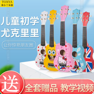 木质儿童尤克里里初学者小吉他卡通可爱学生乌克丽丽可弹奏男女孩