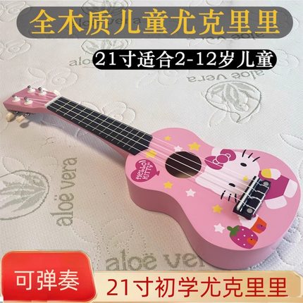 木质21寸儿童尤克里里小孩初学者吉他可弹奏小朋友Hollekitty卡通