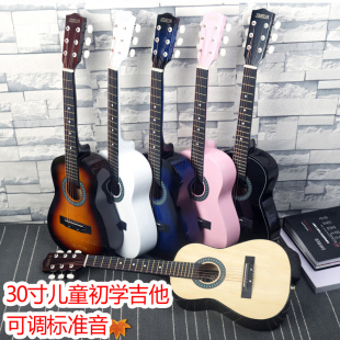 儿童吉他30寸可弹奏可调音小孩宝宝初学者入门小吉他玩具学生教学