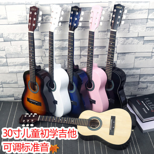 30寸可调音初学者入门儿童吉他