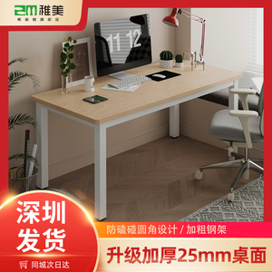 简易书桌家用电脑桌学生写作业学习桌办公培训桌出租屋长方形桌子