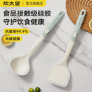 炊大皇硅胶锅铲抗菌食品接触级母婴级硅胶铲勺耐高温