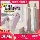 炊大皇洗碗手套女加绒秋冬家务清洁厨房耐用防水 k姐推荐