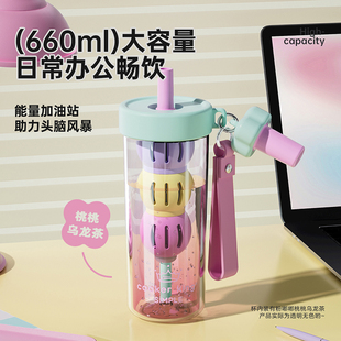 炊大皇吸管水杯高颜值女学生上学班专用耐高温泡茶水分离便携杯子