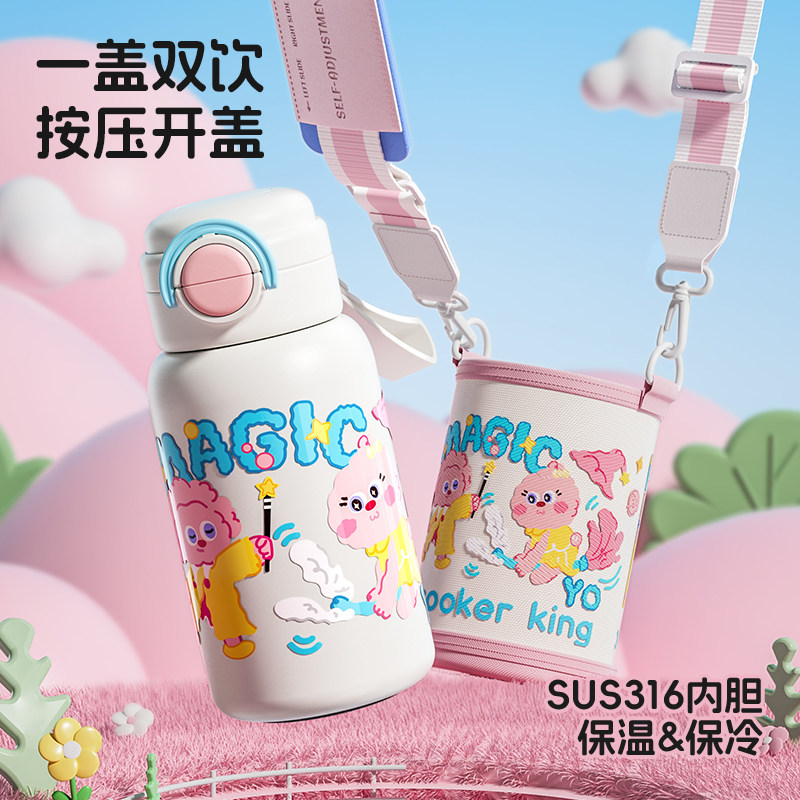 炊大皇保温杯儿童大容量吸管杯2024新款高颜值女生上学专用水杯子