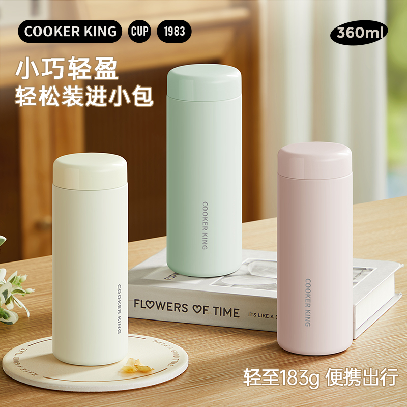 炊大皇迷你保温杯316不锈钢冷杯便携简约高颜值学生女泡茶水杯子