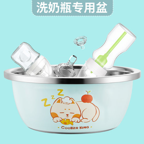 炊大皇304不锈钢盆特厚家用厨房和面洗菜盆食品级清洗奶瓶专用盆