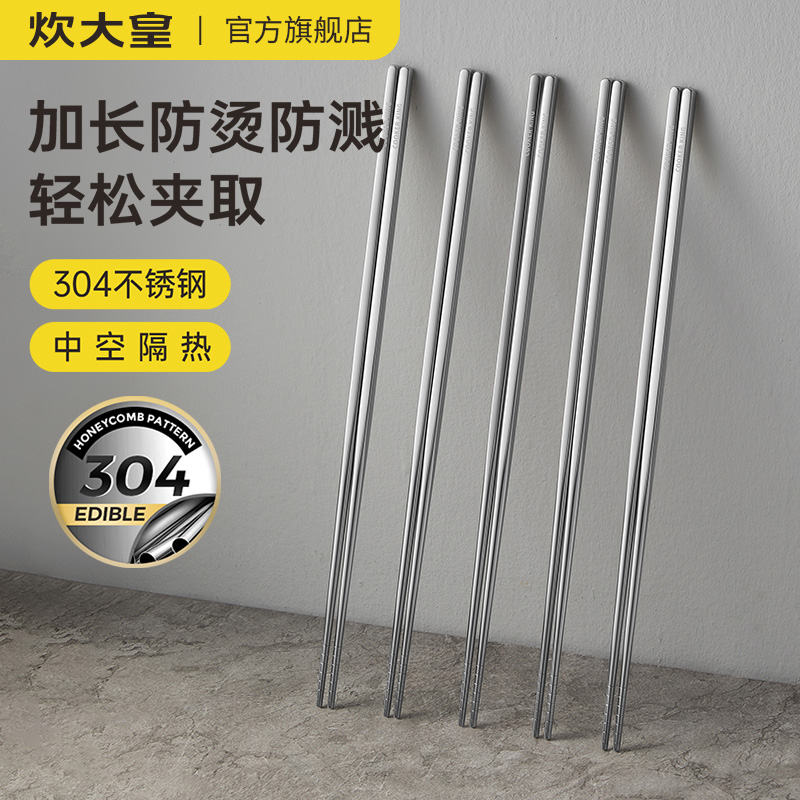 甄选304不锈钢材质，加长加粗，不易生锈