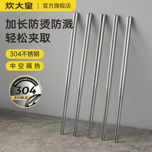 甄选304不锈钢材质，加长加粗，不易生锈