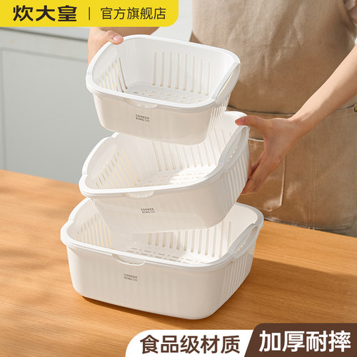 炊大皇食品级加厚沥水篮