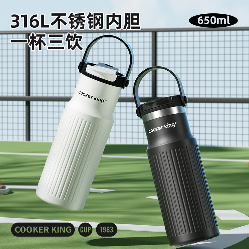 炊大皇保温杯户外运动水杯男女简约款新款高级感水杯子