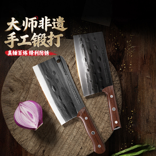 炊大皇锻打菜刀家用切片刀具厨房古法锻打锤纹锋利切菜砍骨刀套装