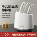 炊大皇抗菌刀具厨房套装 全套家用菜刀组合防锈防霉不锈钢切菜刀架