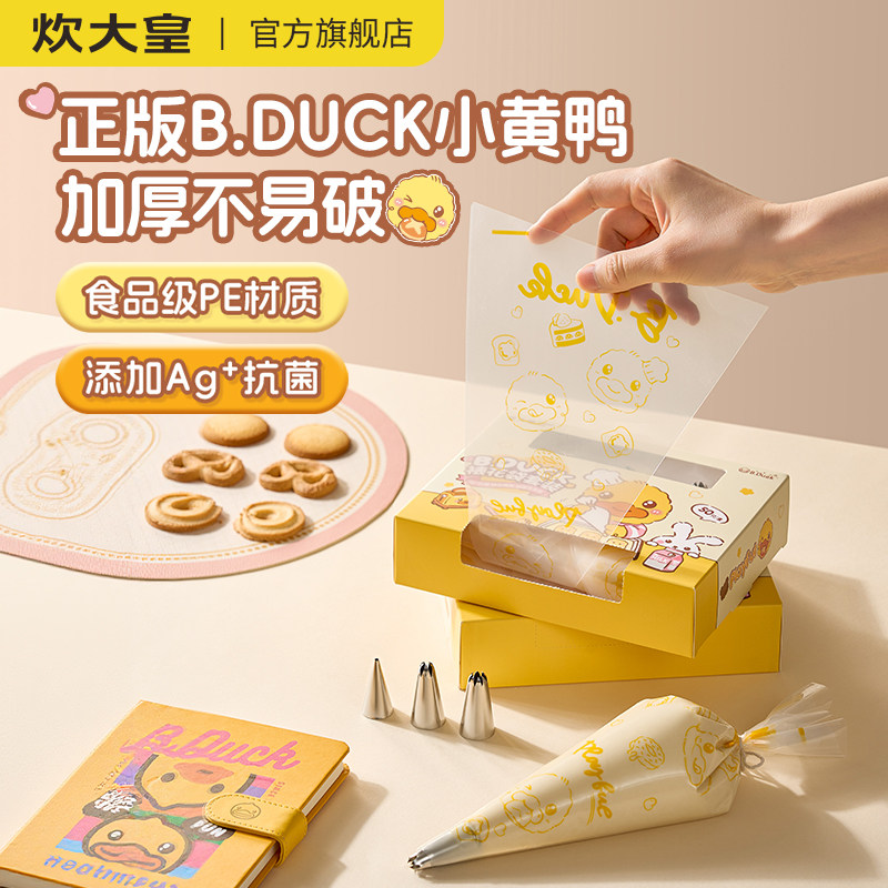 �ۻ��㣺������ѻ�����װӤ����ʳϺ��50ֻ�ѻ���+304�ѻ���3ֻ��1��װ��  19.02Ԫ(��88VIP 95��)