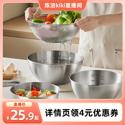 炊大皇304不锈钢盆洗菜和面盆