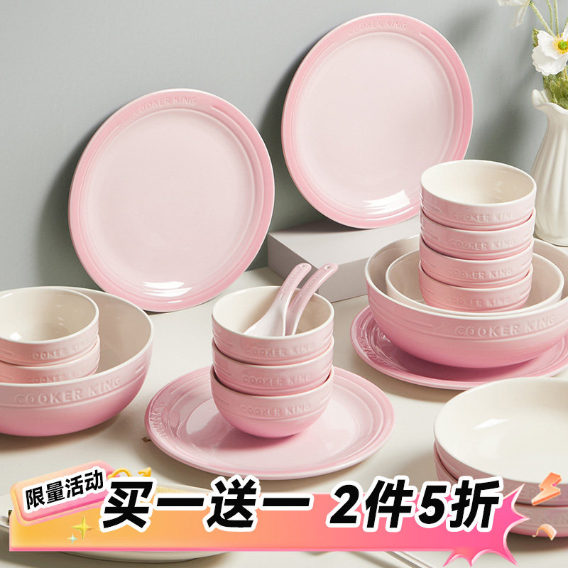 炊大皇碗碟套装家用2025新款生日礼物女生新婚送礼一人食陶瓷餐具