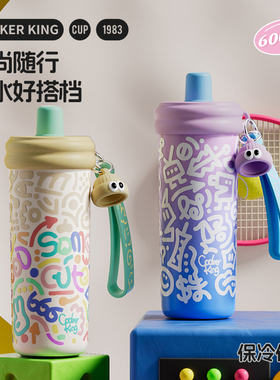 炊大皇保温杯吸管杯大容量高颜值原创涂鸦女生学生保温保冷水杯子