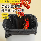 炊大皇穿绳垃圾袋加厚家用实惠装 自动收口厨房中大号塑料袋 抽绳式