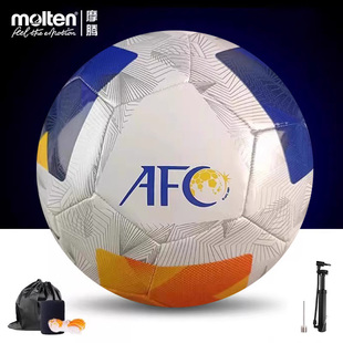 molten摩腾足球5号学生中考F5N1000A亚足联亚洲预选赛用球复刻版