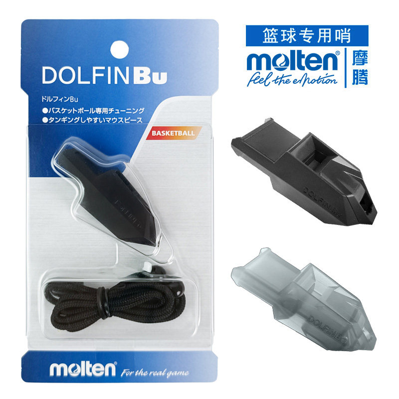摩腾口哨专业篮球裁判MOLTEN体育老师教练口哨训练高音哨子0120,运动/瑜伽/健身/球迷用品,裁判专用哨,淘宝优惠券,粉丝福利购,淘宝优惠卷